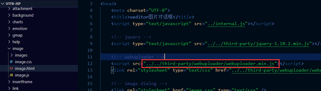 UEditor 多图上传提示跨域问题的解决