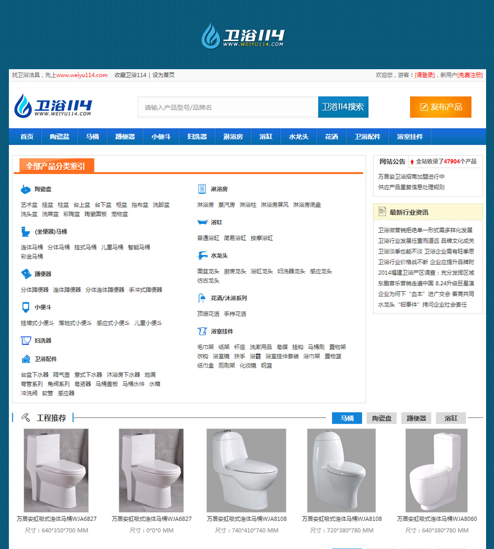 卫浴114产品数据库6_01.jpg