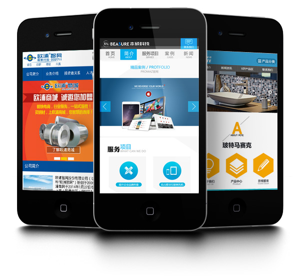 手机网站建设